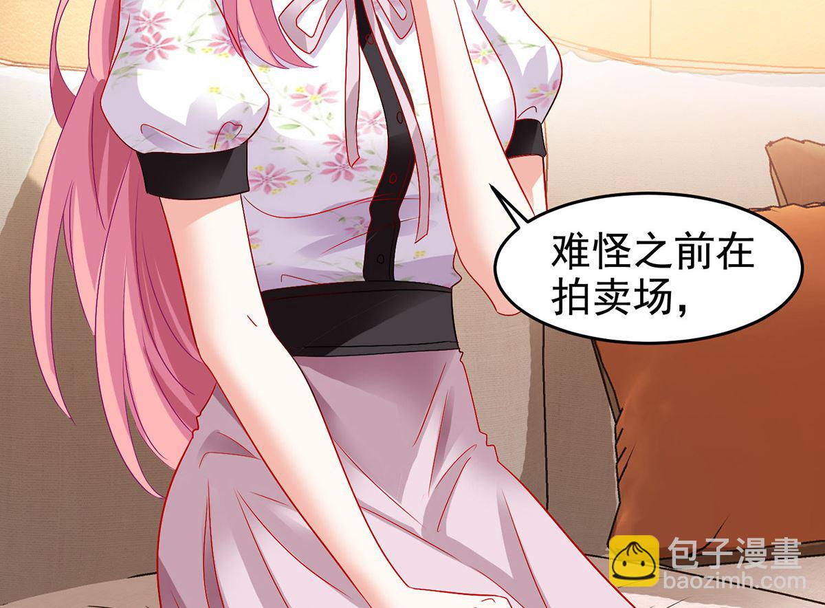 第400话 洞察一切的奶奶-第402话