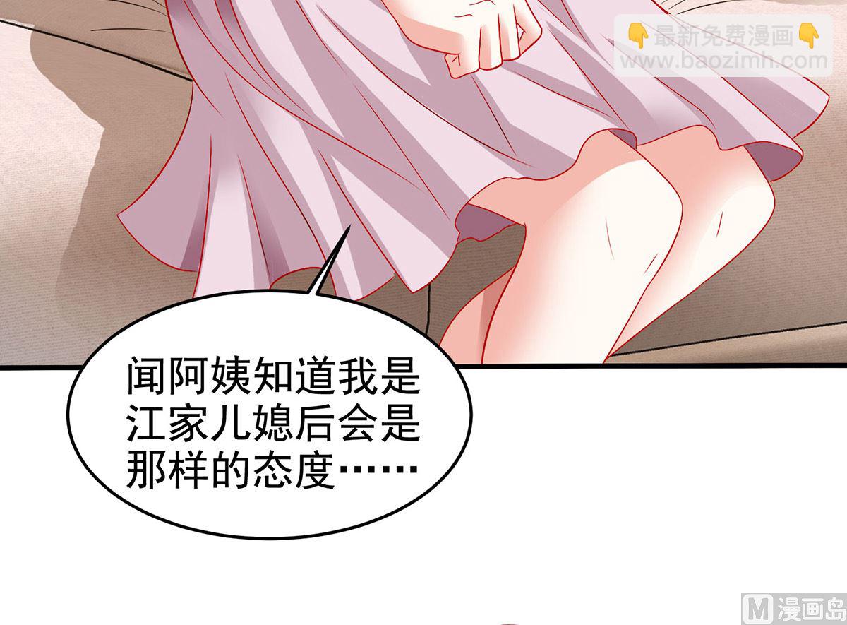 第400话 洞察一切的奶奶-第402话