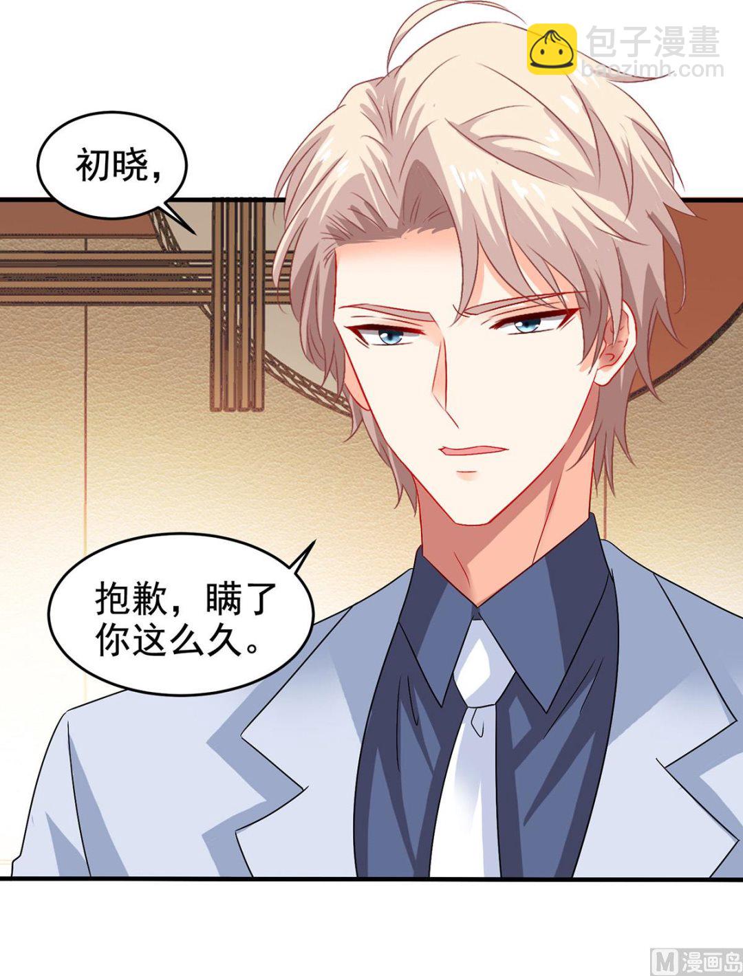 第400话 洞察一切的奶奶-第402话