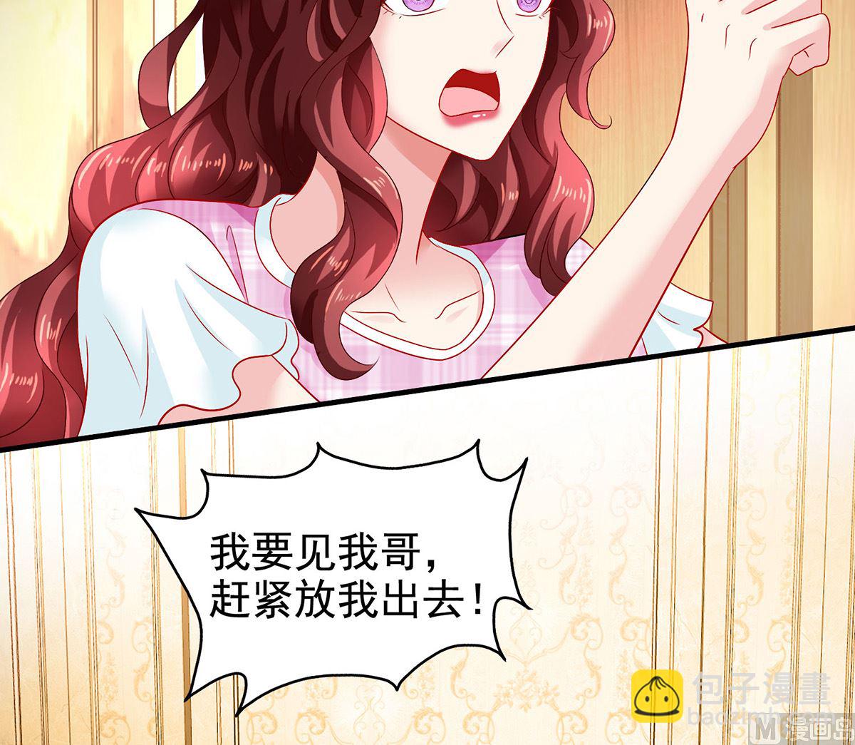 第400话 洞察一切的奶奶-第402话