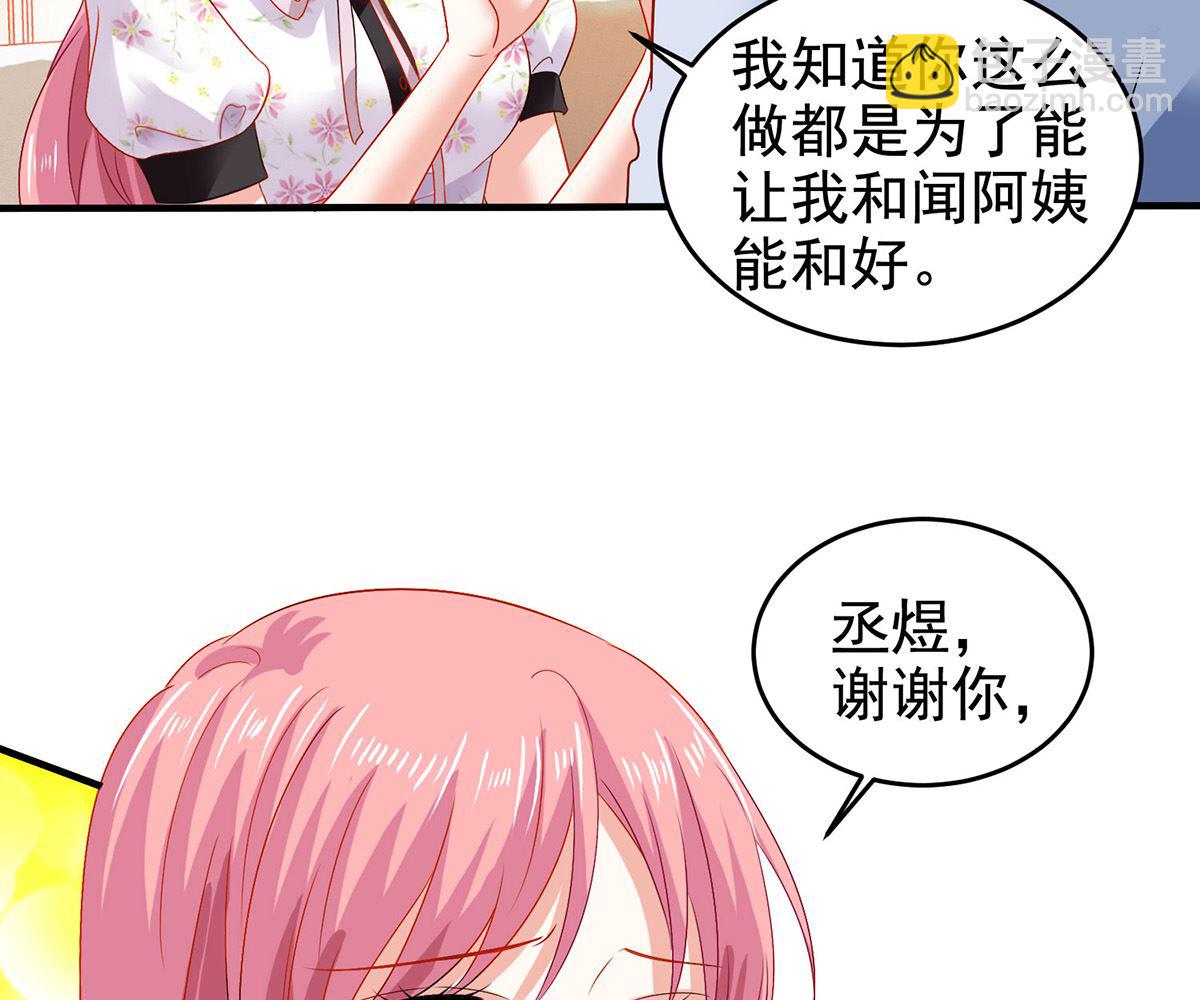 第400话 洞察一切的奶奶-第402话