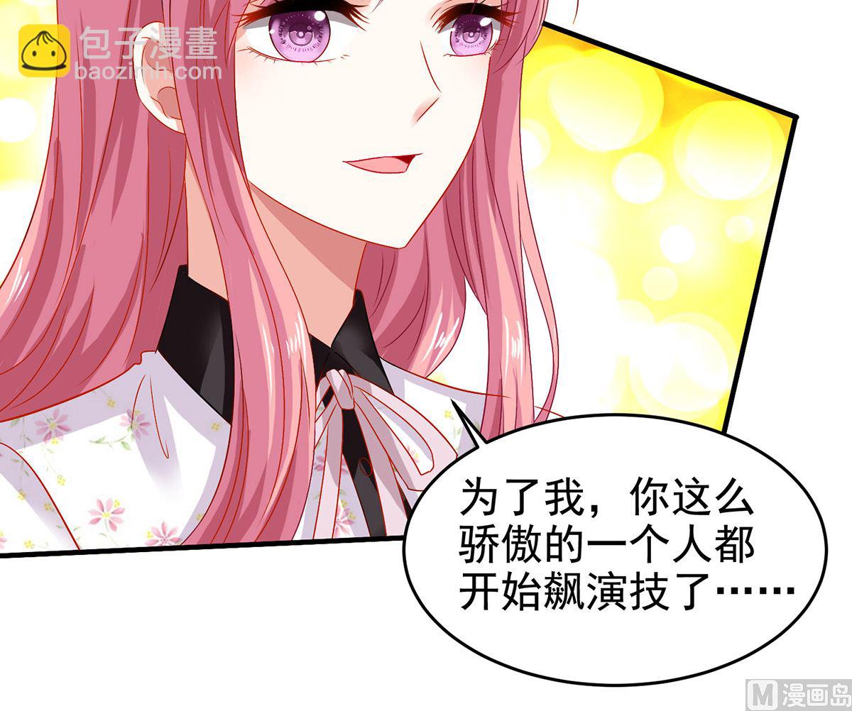 第400话 洞察一切的奶奶-第402话