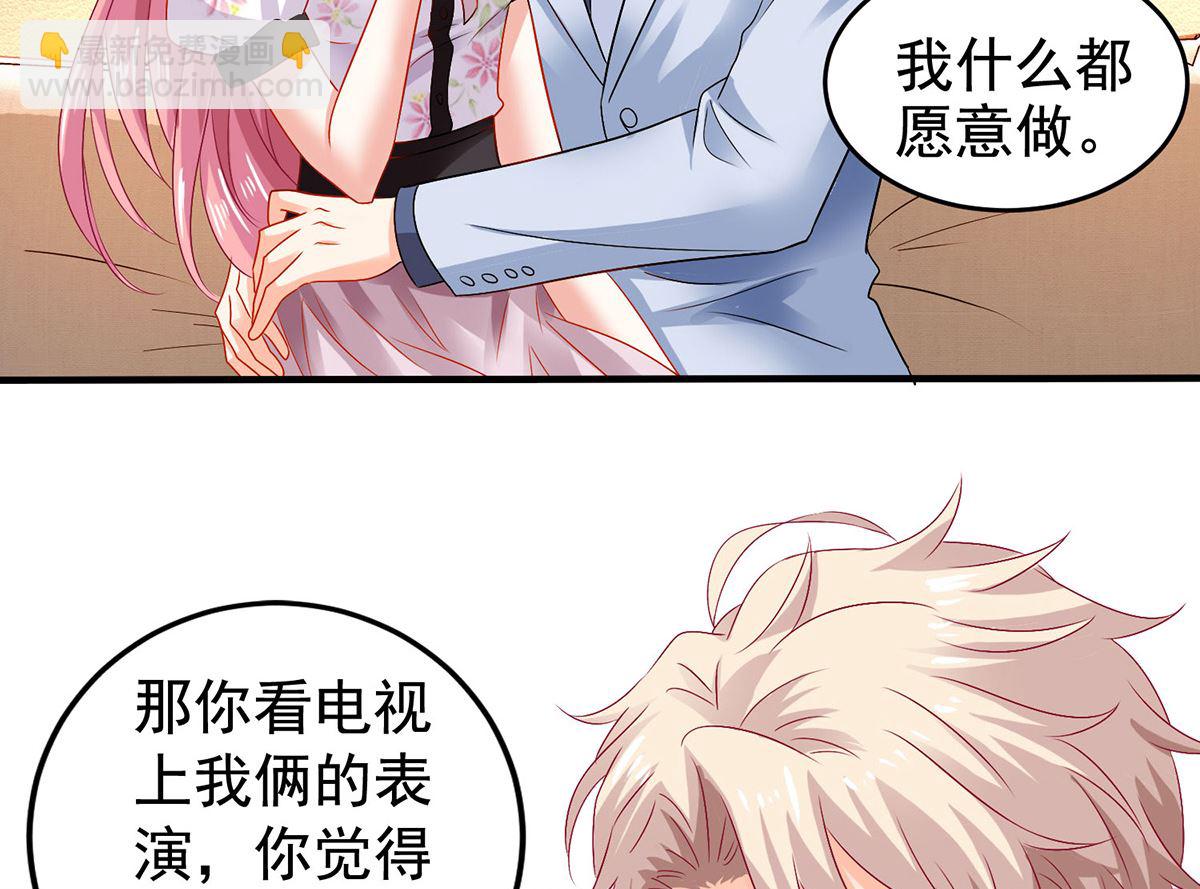 第400话 洞察一切的奶奶-第402话