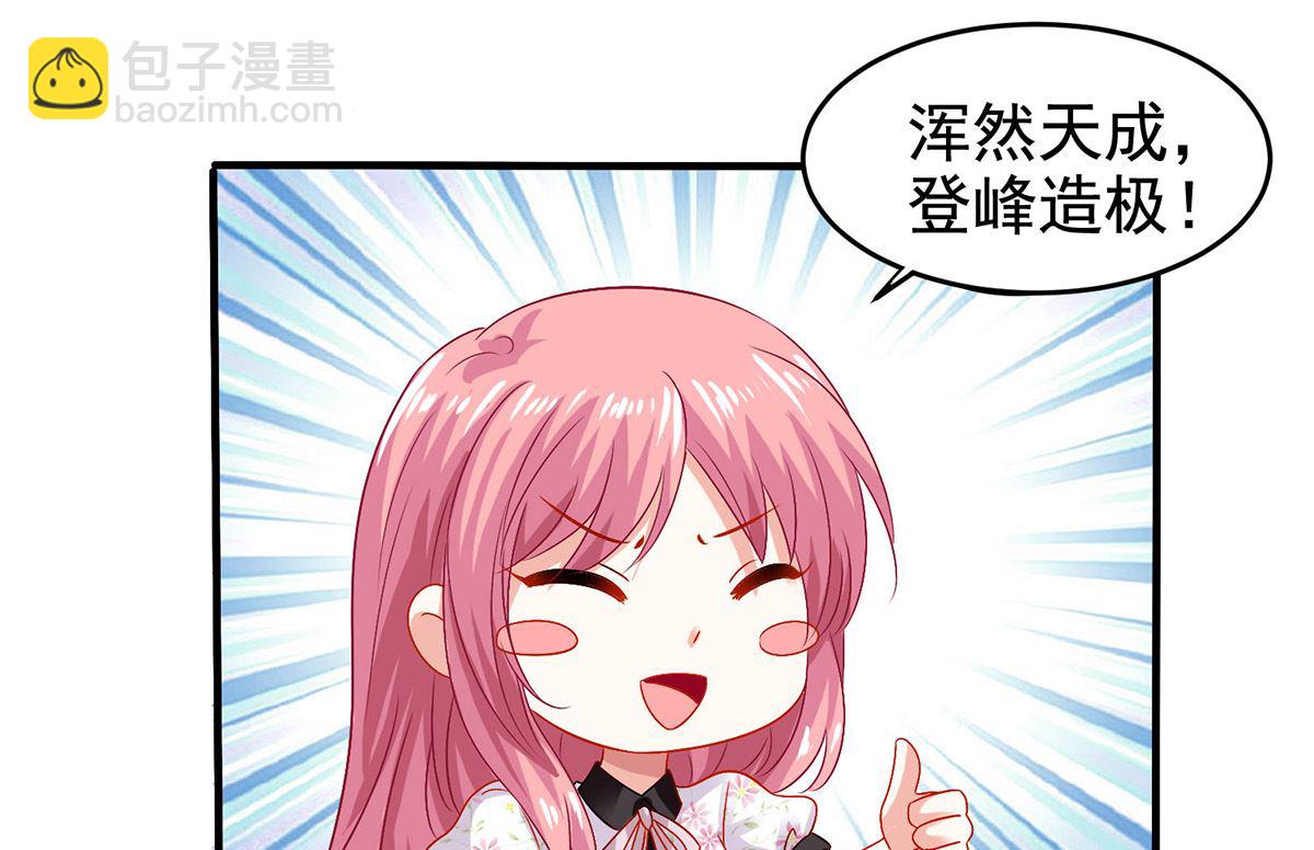 第400话 洞察一切的奶奶-第402话