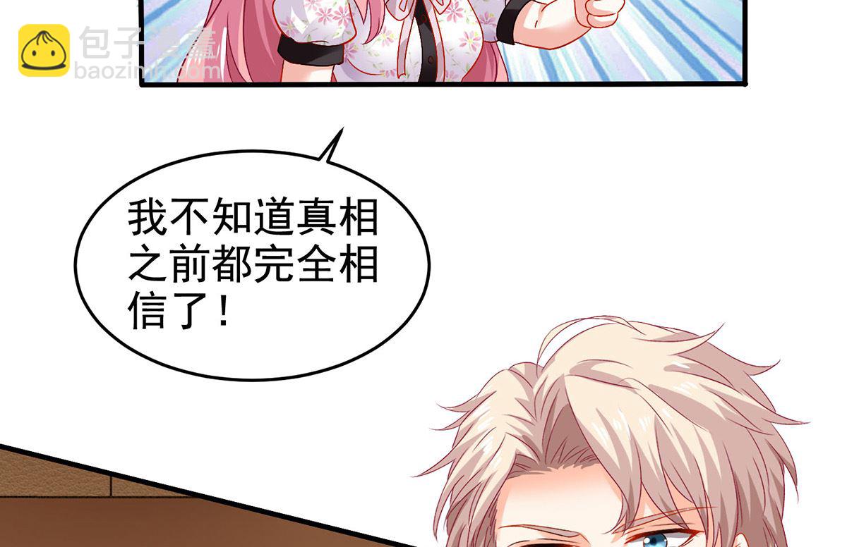 第400话 洞察一切的奶奶-第402话