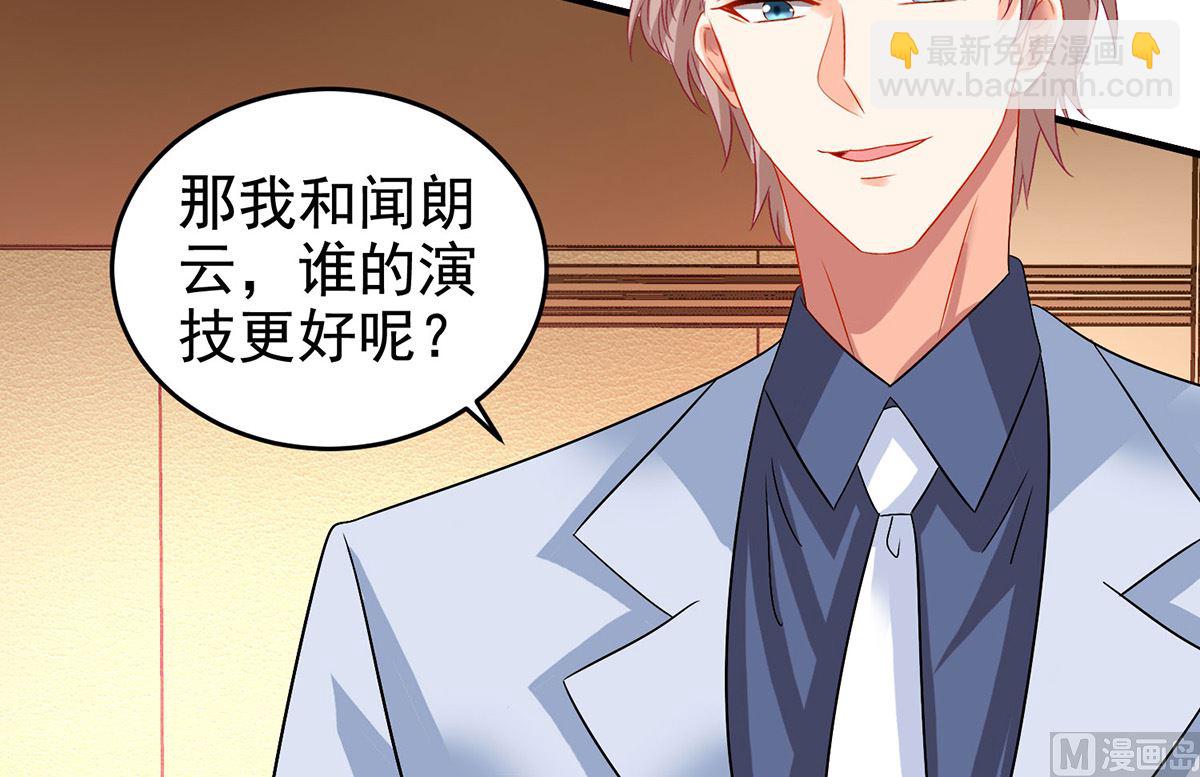 第400话 洞察一切的奶奶-第402话