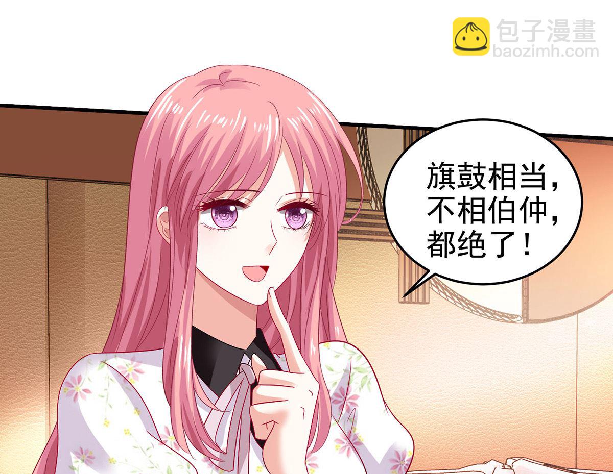 第400话 洞察一切的奶奶-第402话