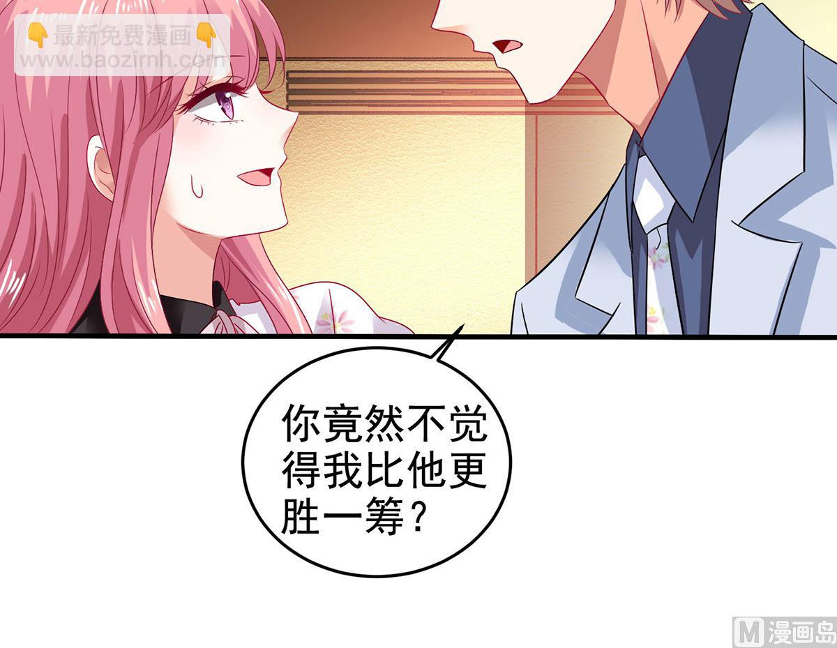第400话 洞察一切的奶奶-第402话