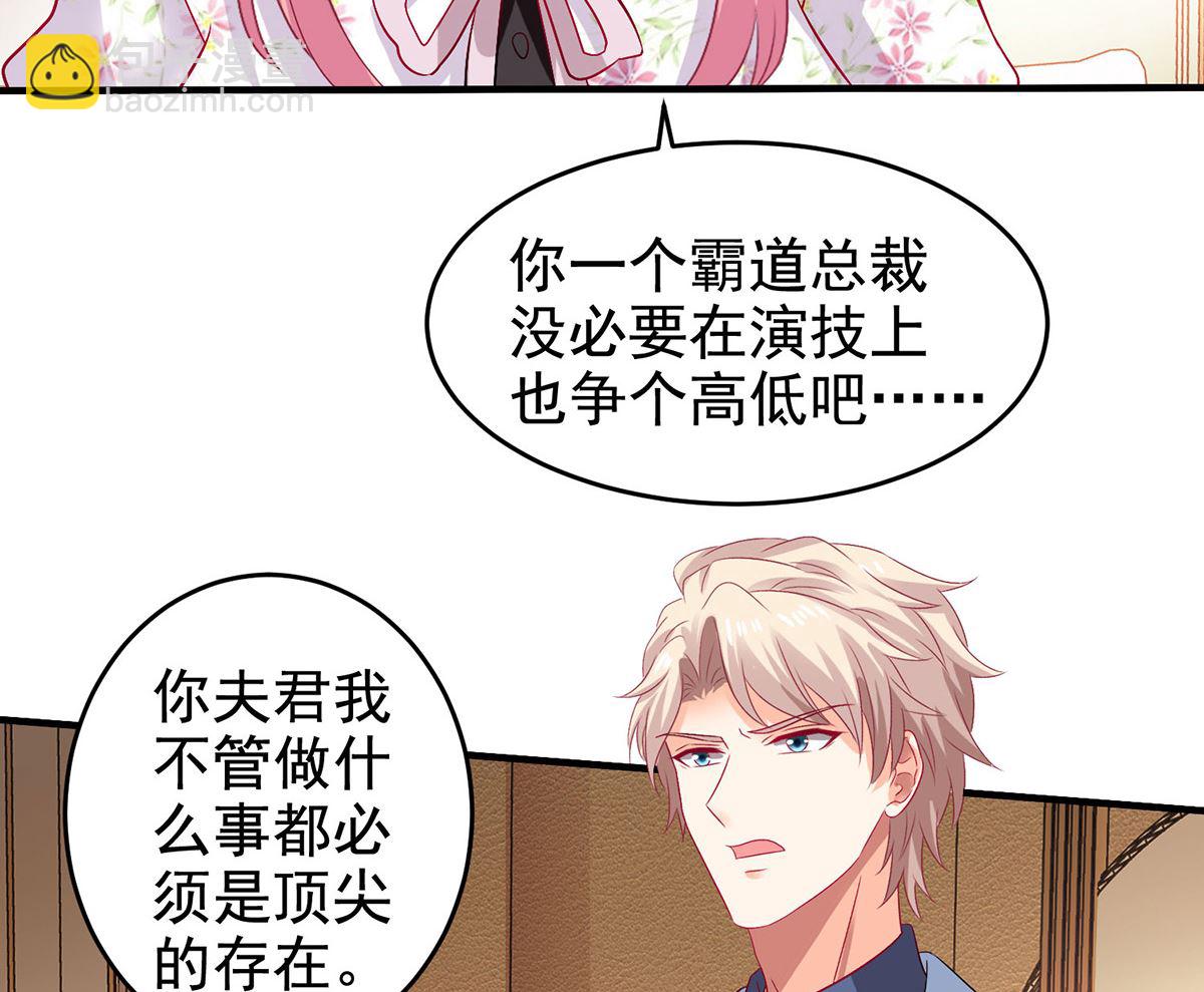 第400话 洞察一切的奶奶-第402话