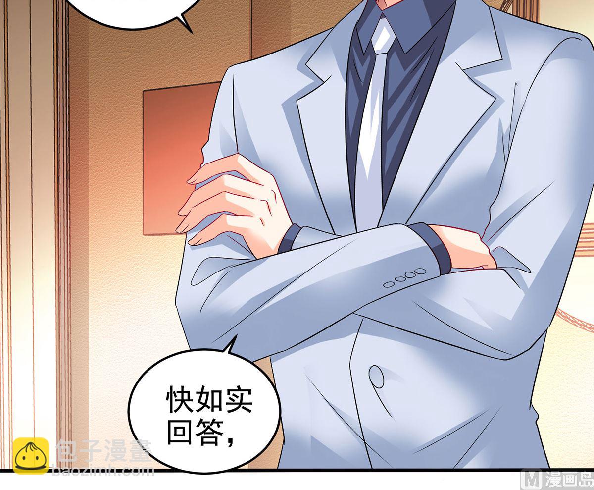 第400话 洞察一切的奶奶-第402话