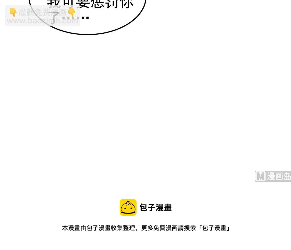第400话 洞察一切的奶奶-第402话