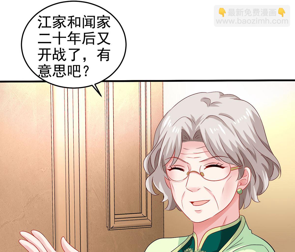 第400话 洞察一切的奶奶-第402话