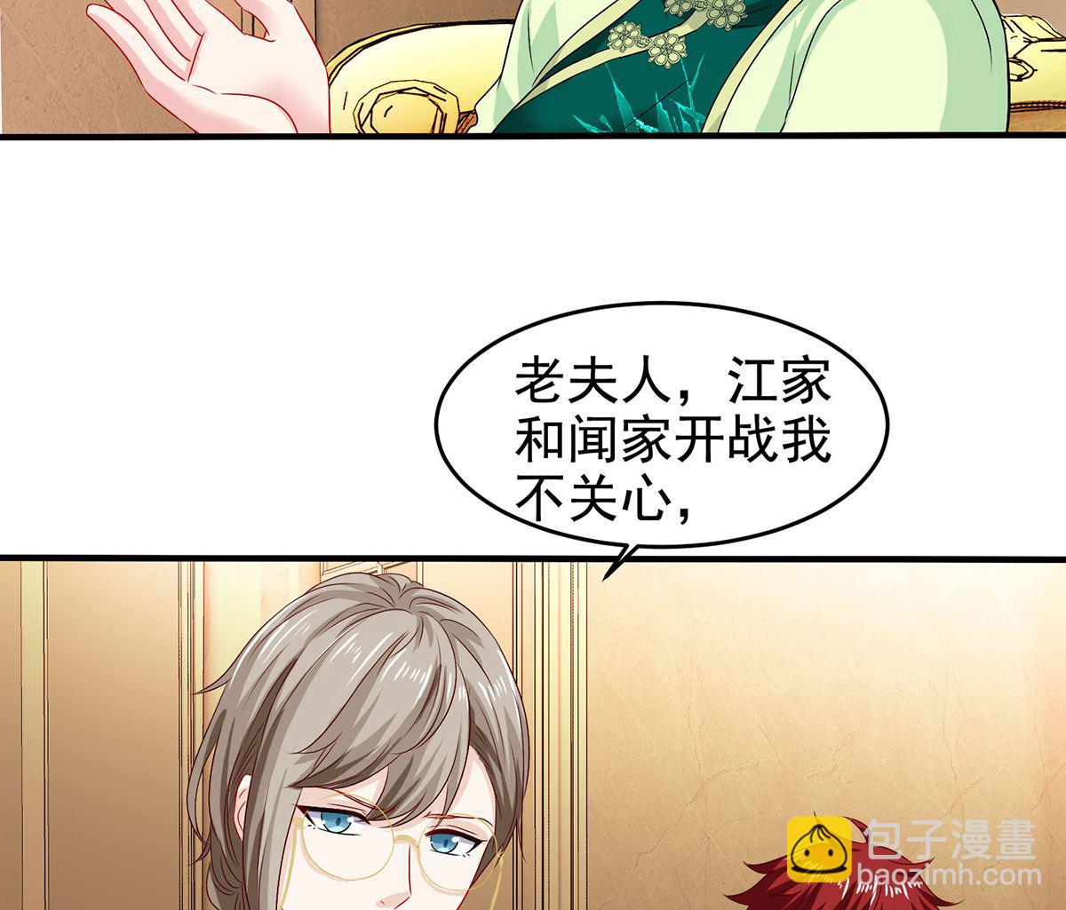 第400话 洞察一切的奶奶-第402话
