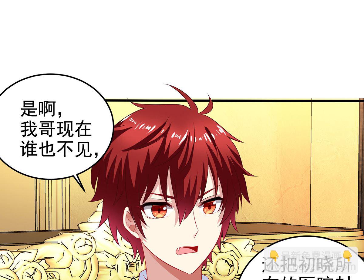 第400话 洞察一切的奶奶-第402话