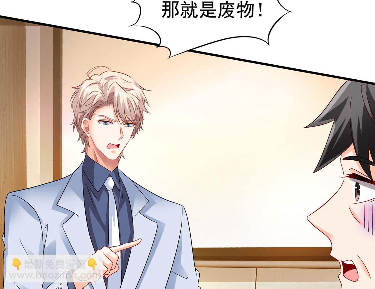 第402话 揪出蛀虫-第404话