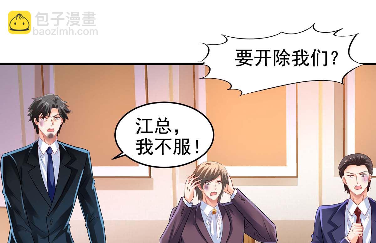 第402话 揪出蛀虫-第404话