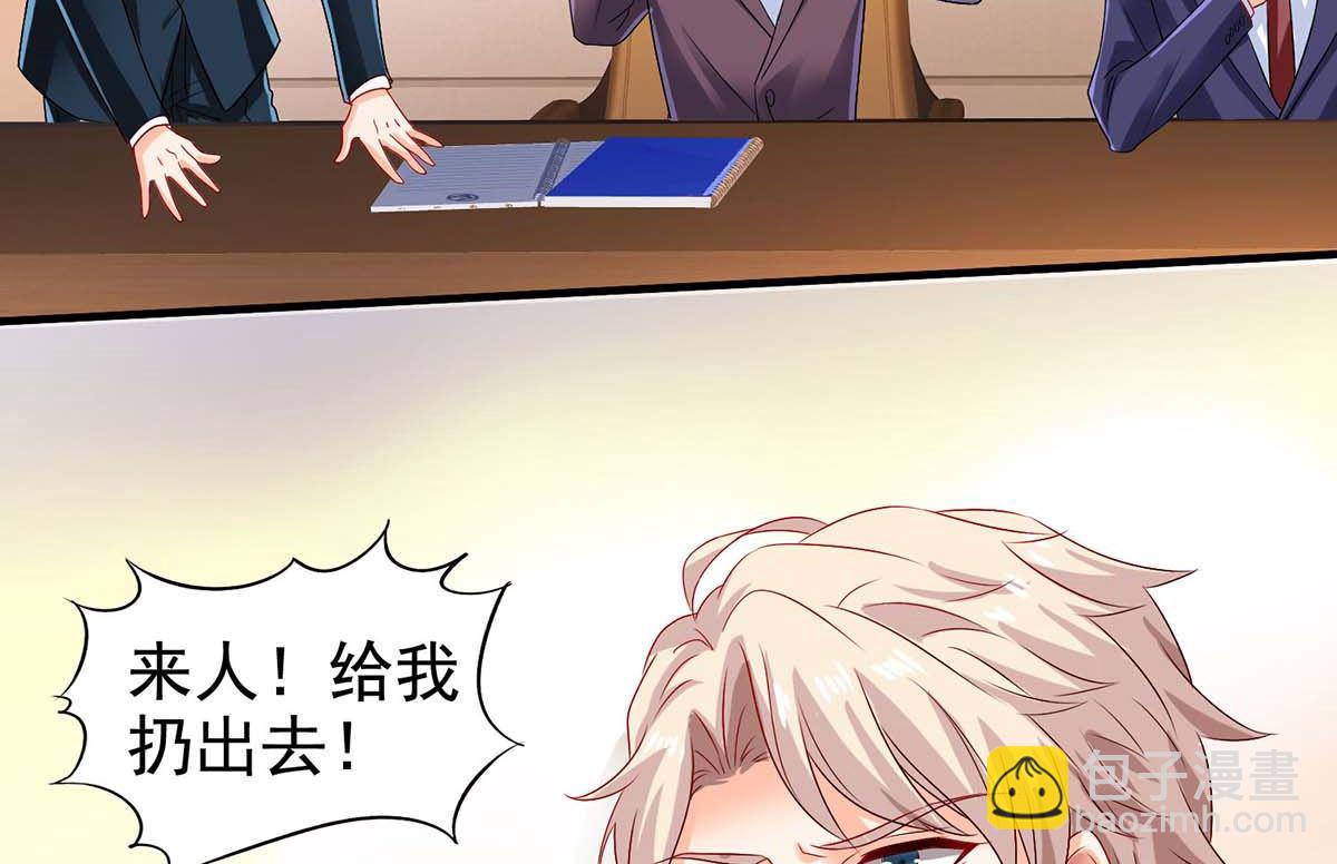 第402话 揪出蛀虫-第404话