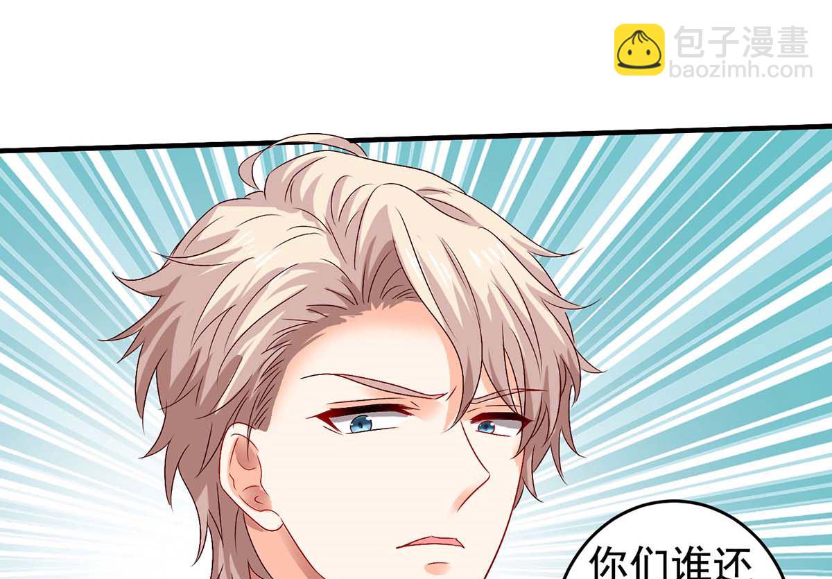第402话 揪出蛀虫-第404话