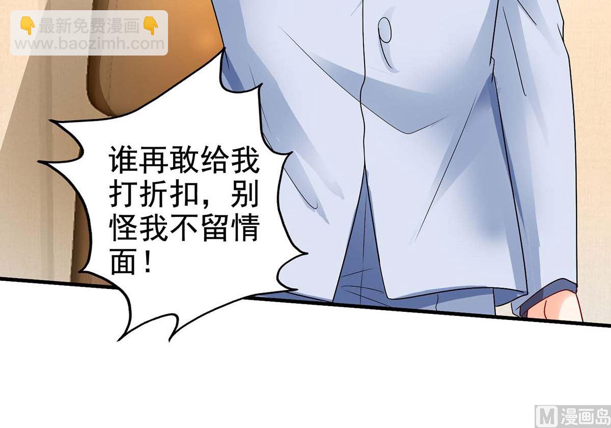第402话 揪出蛀虫-第404话