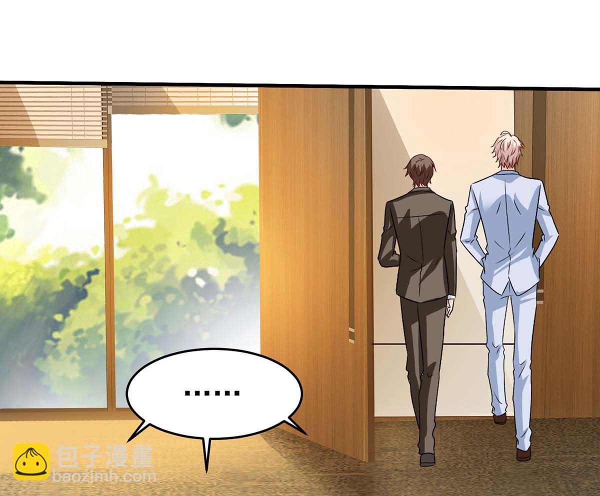 第402话 揪出蛀虫-第404话