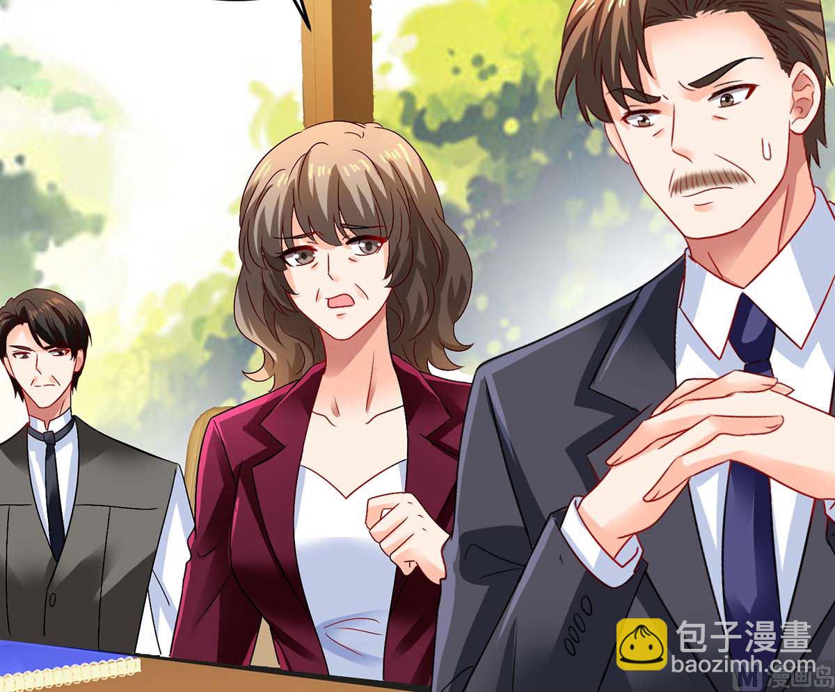 第402话 揪出蛀虫-第404话