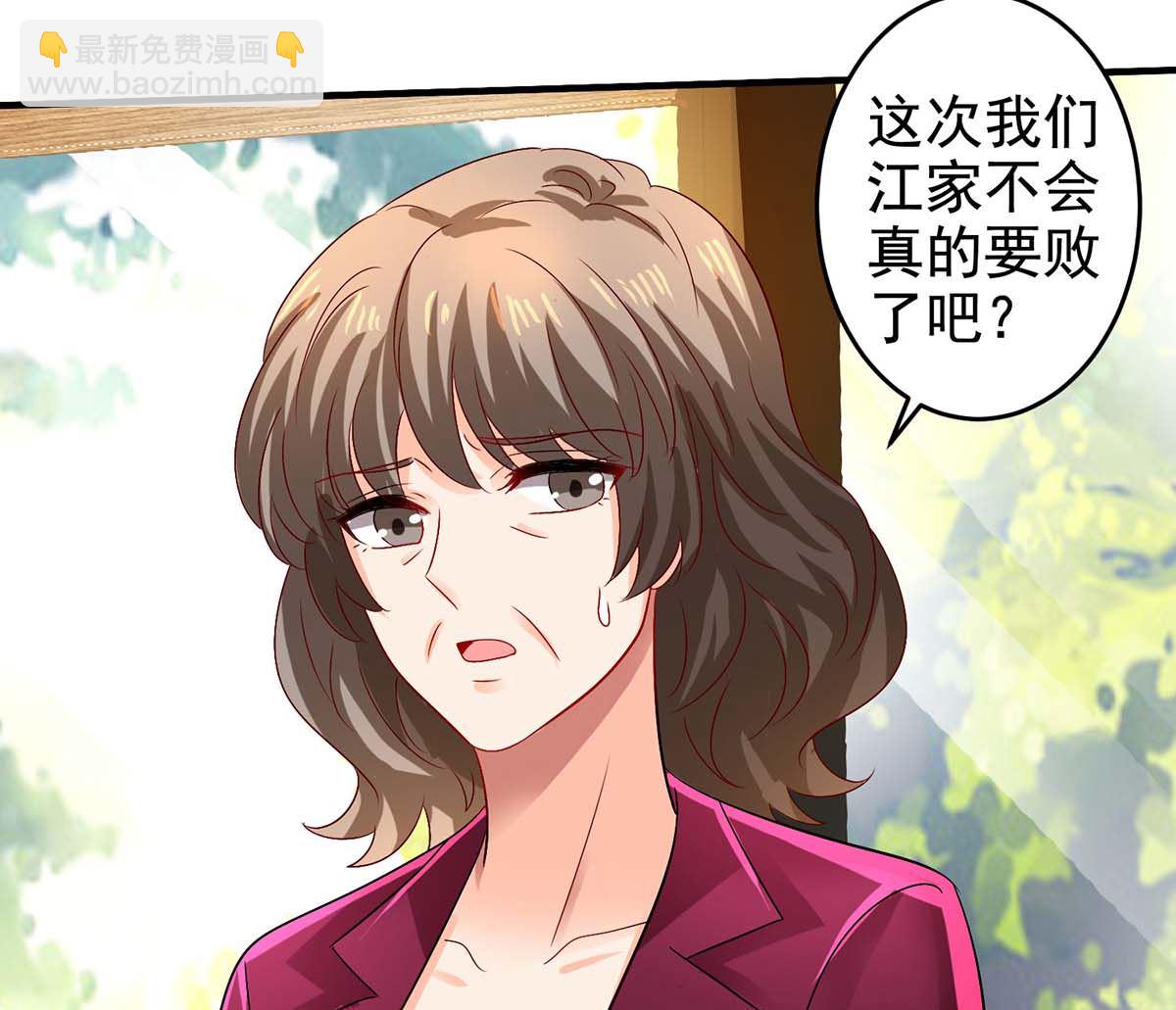 第402话 揪出蛀虫-第404话