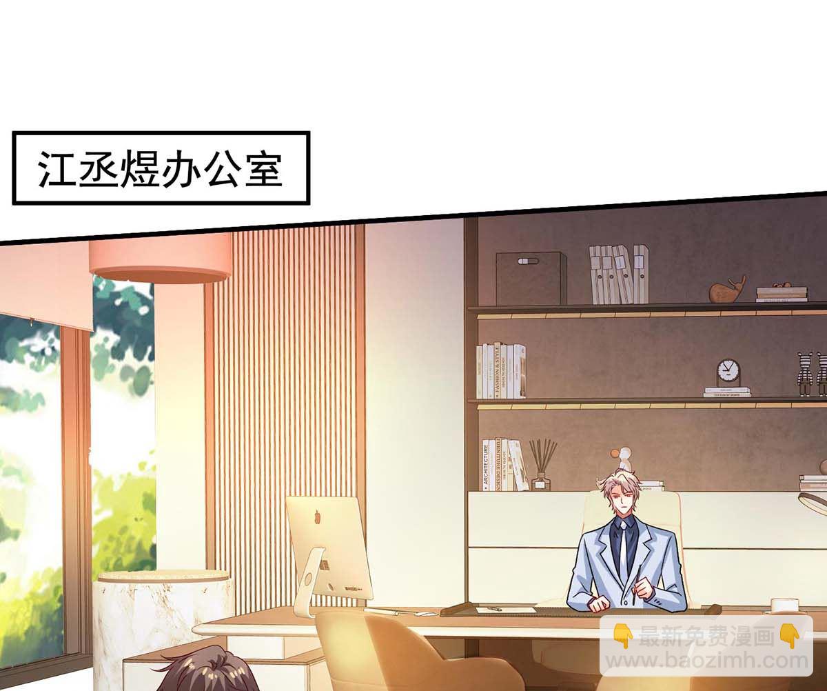 第402话 揪出蛀虫-第404话