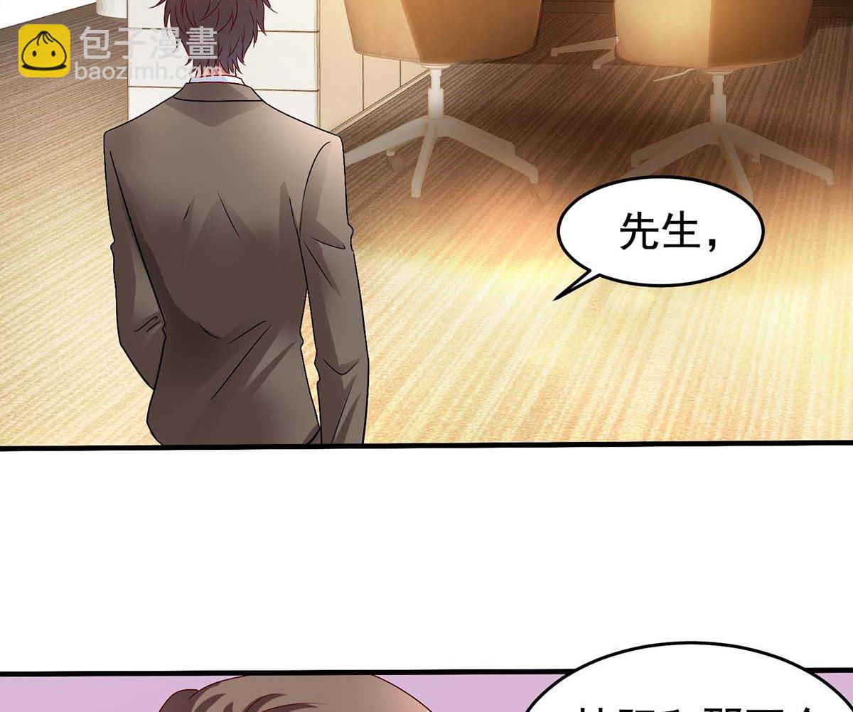 第402话 揪出蛀虫-第404话
