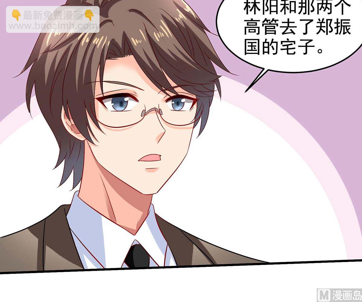 第402话 揪出蛀虫-第404话