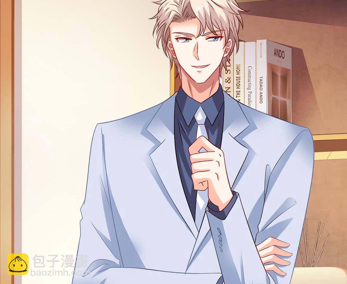 第402话 揪出蛀虫-第404话