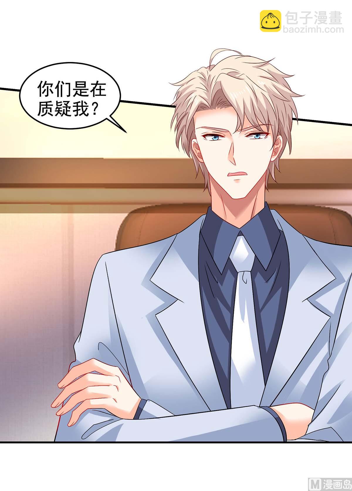 第402话 揪出蛀虫-第404话