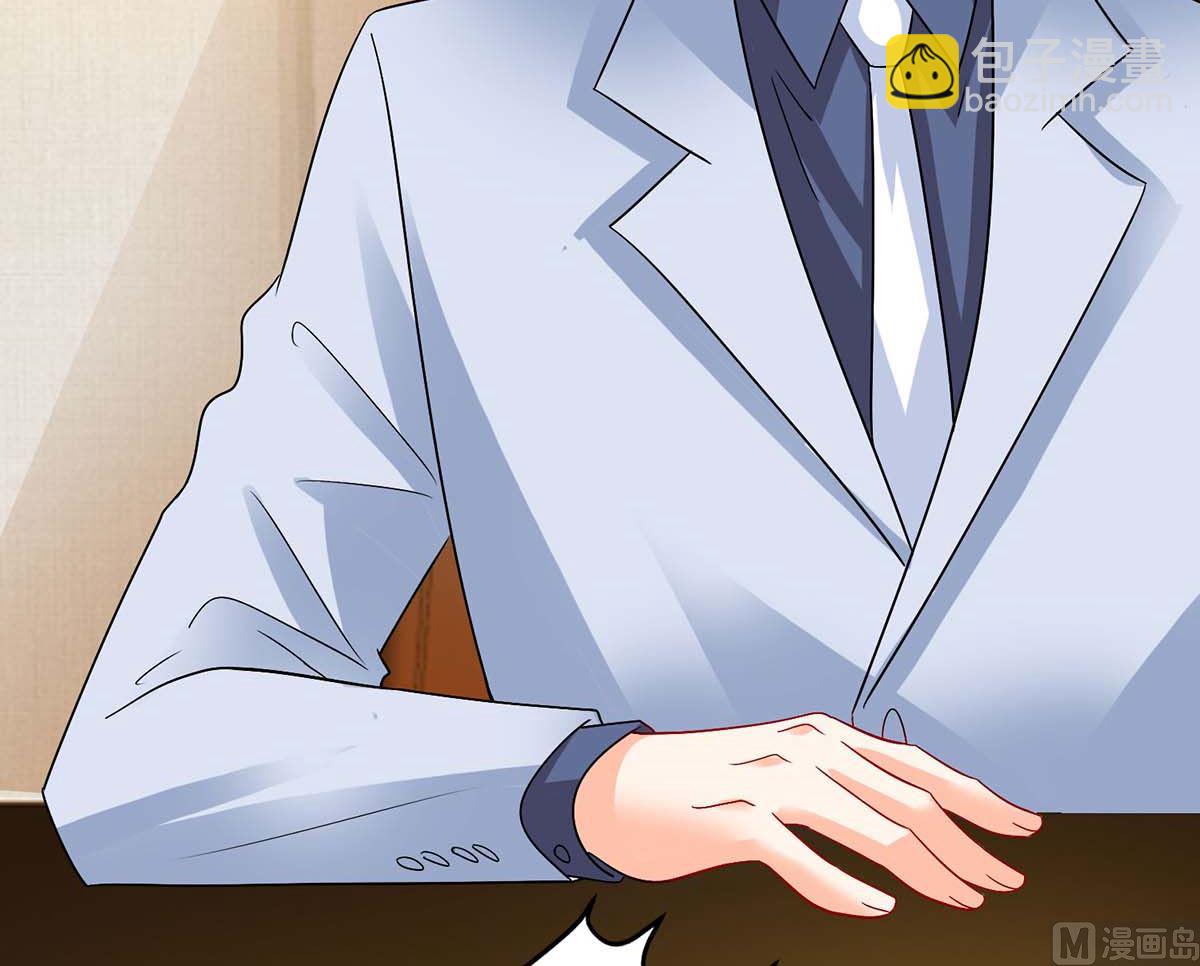 第402话 揪出蛀虫-第404话