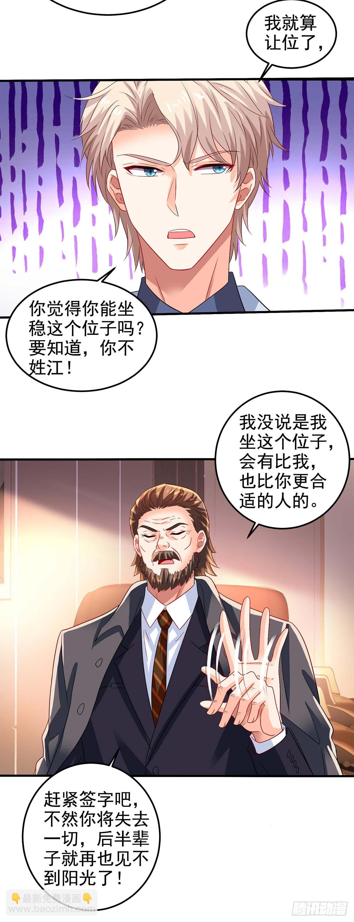 第404话 退位-第406话