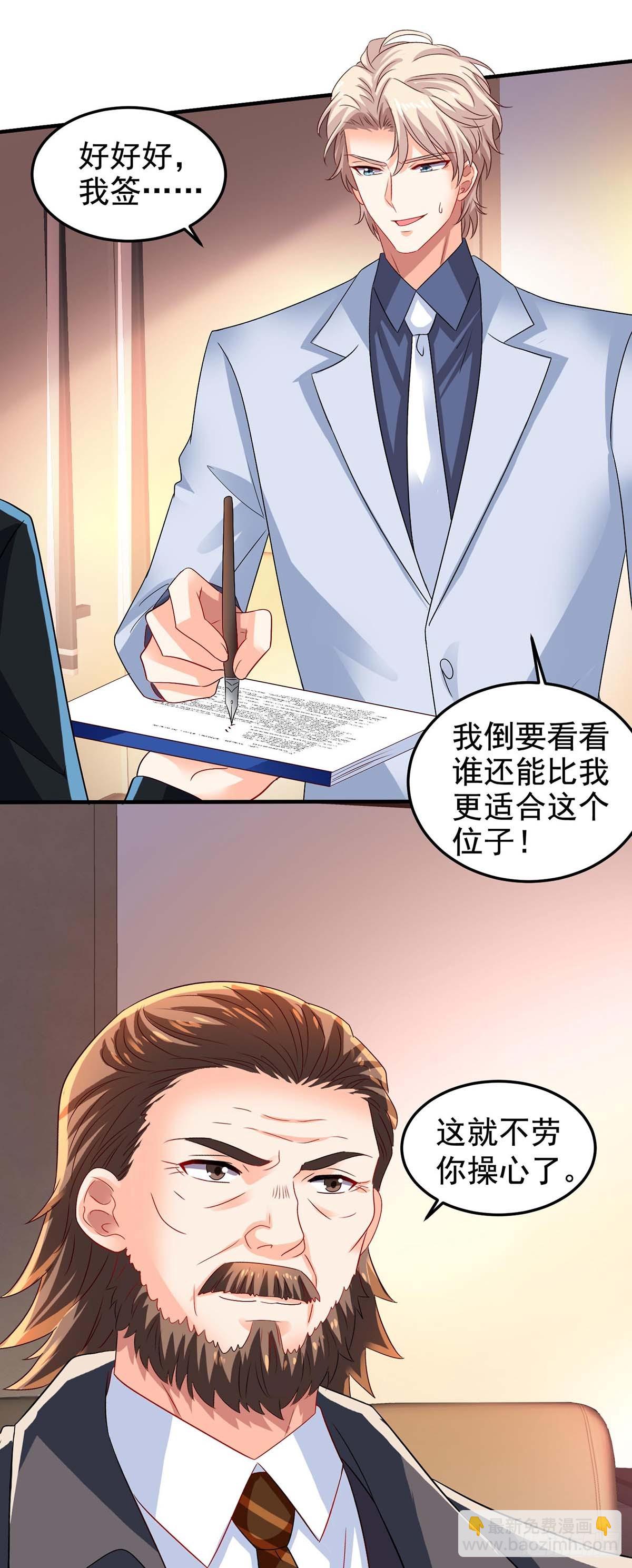 第404话 退位-第406话