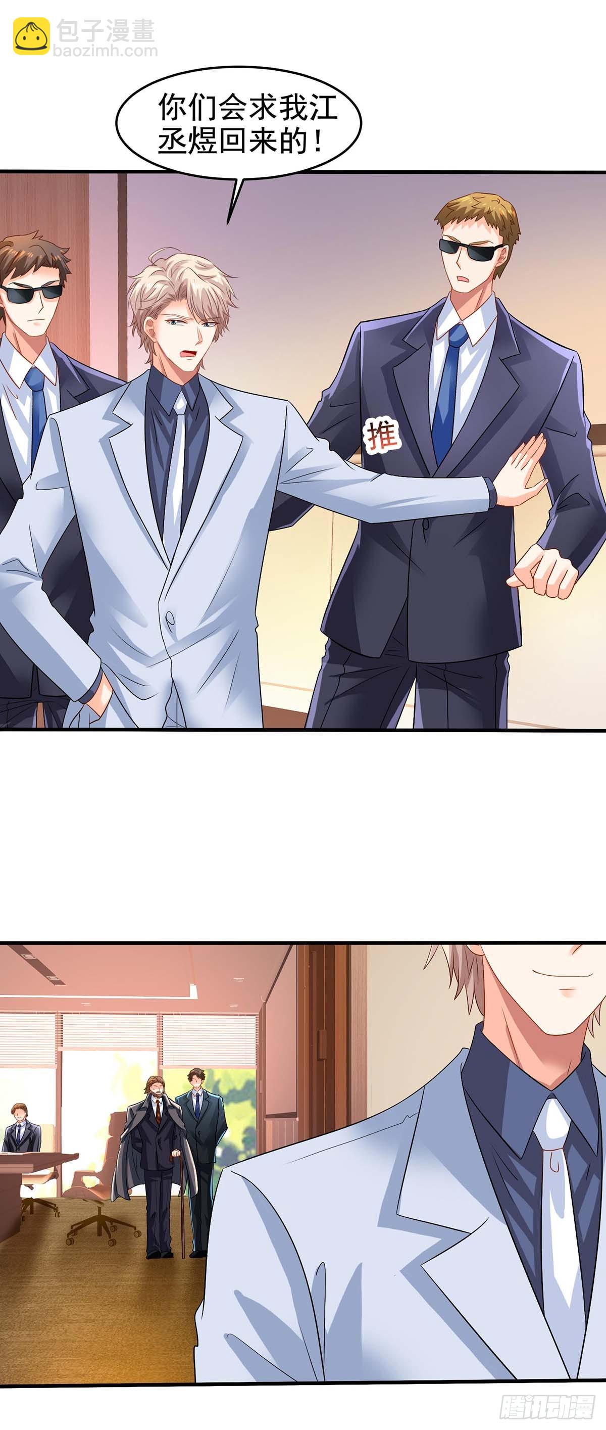 第404话 退位-第406话