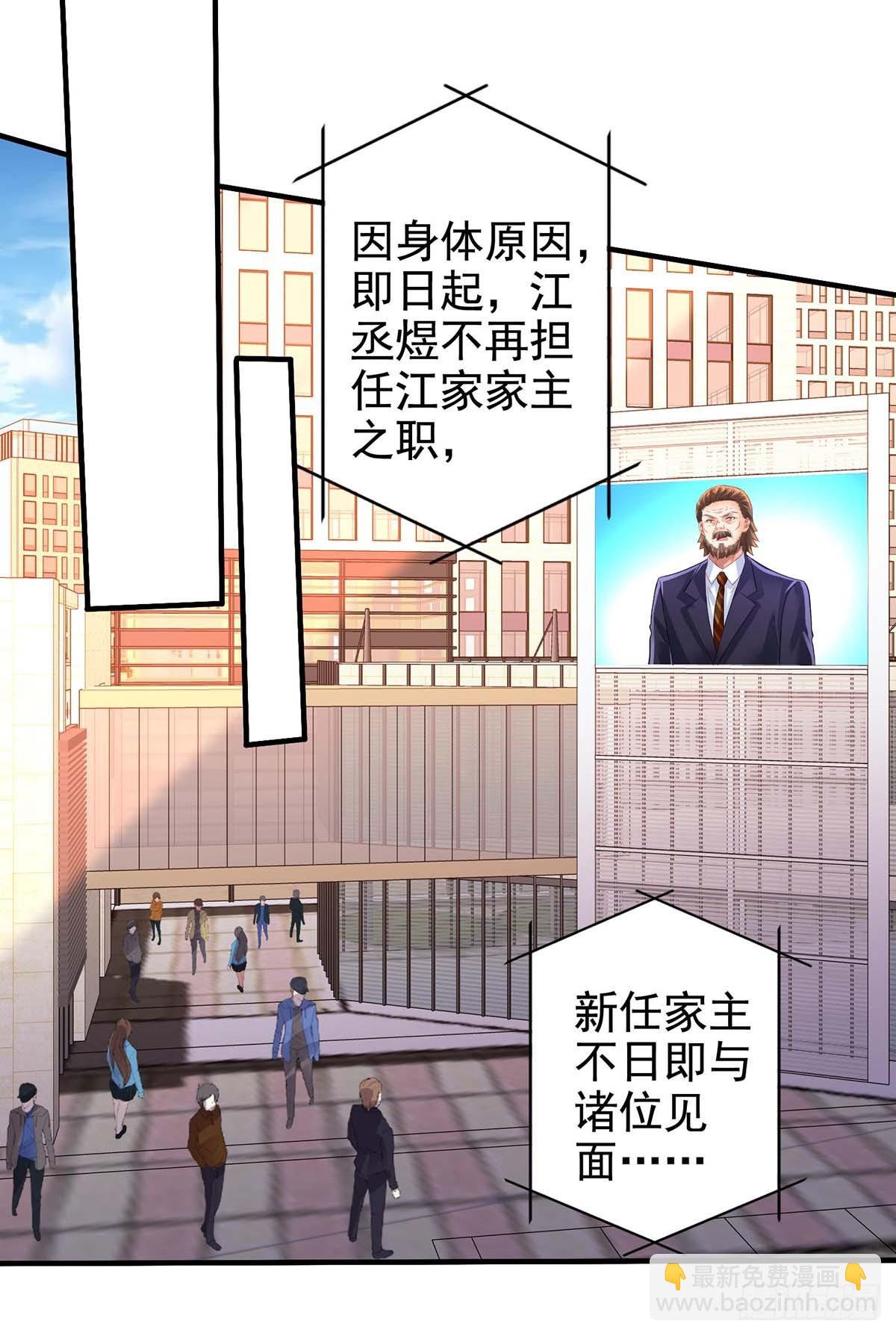 第404话 退位-第406话