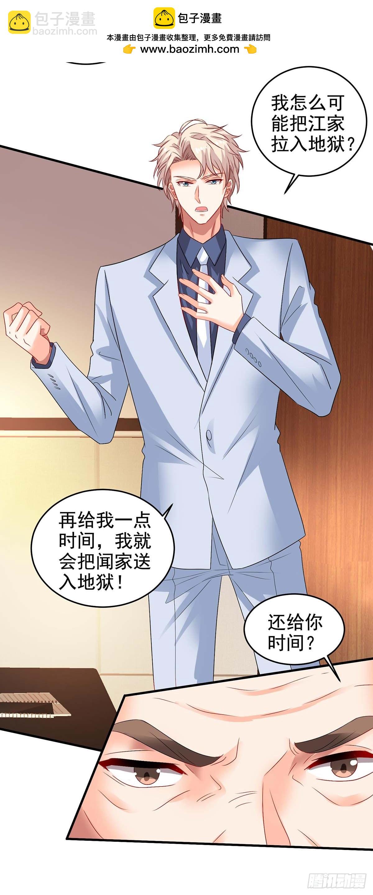 第404话 退位-第406话
