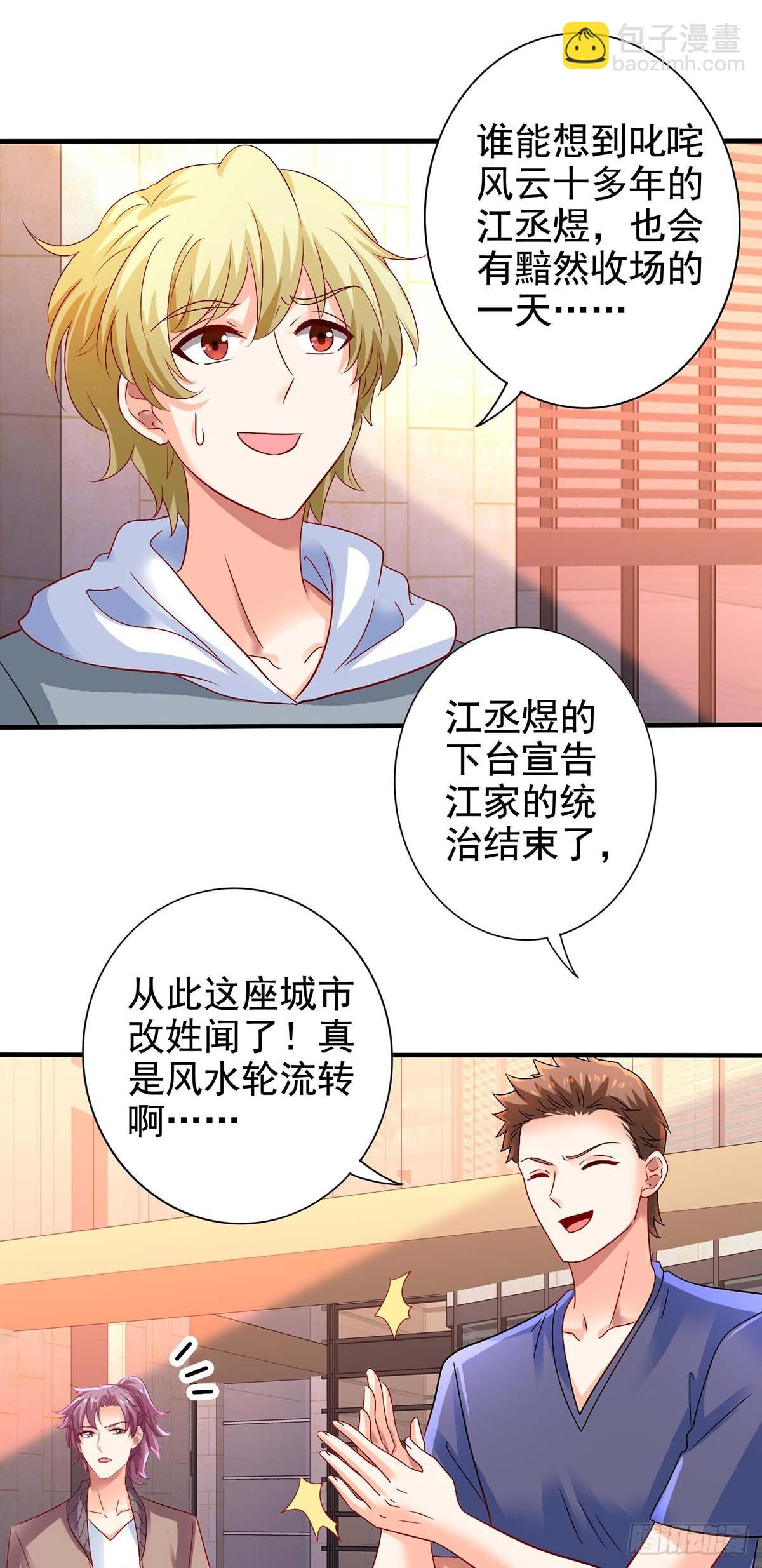 第404话 退位-第406话