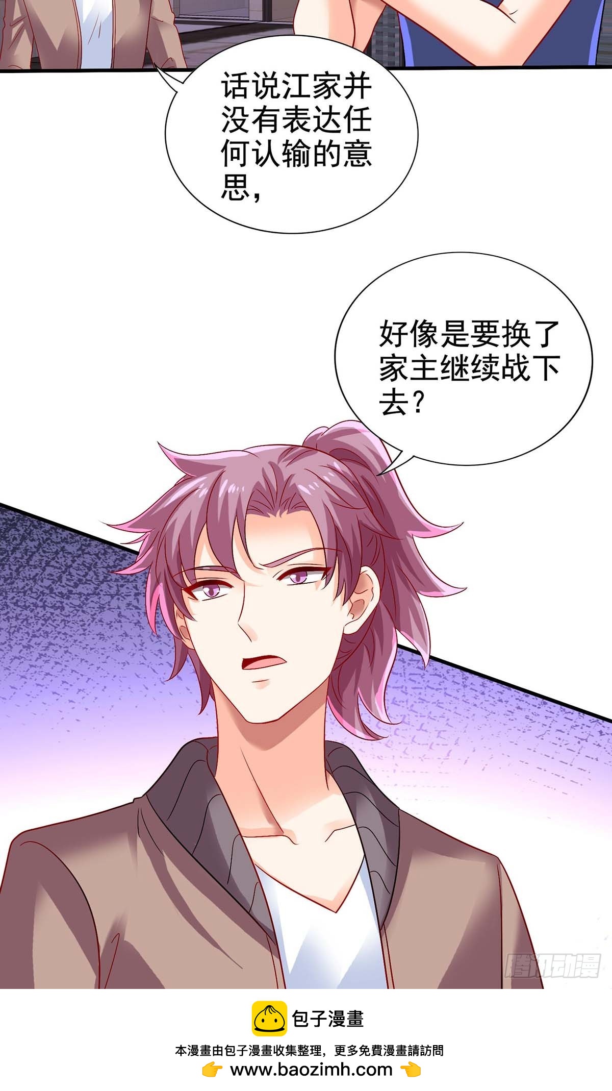 第404话 退位-第406话