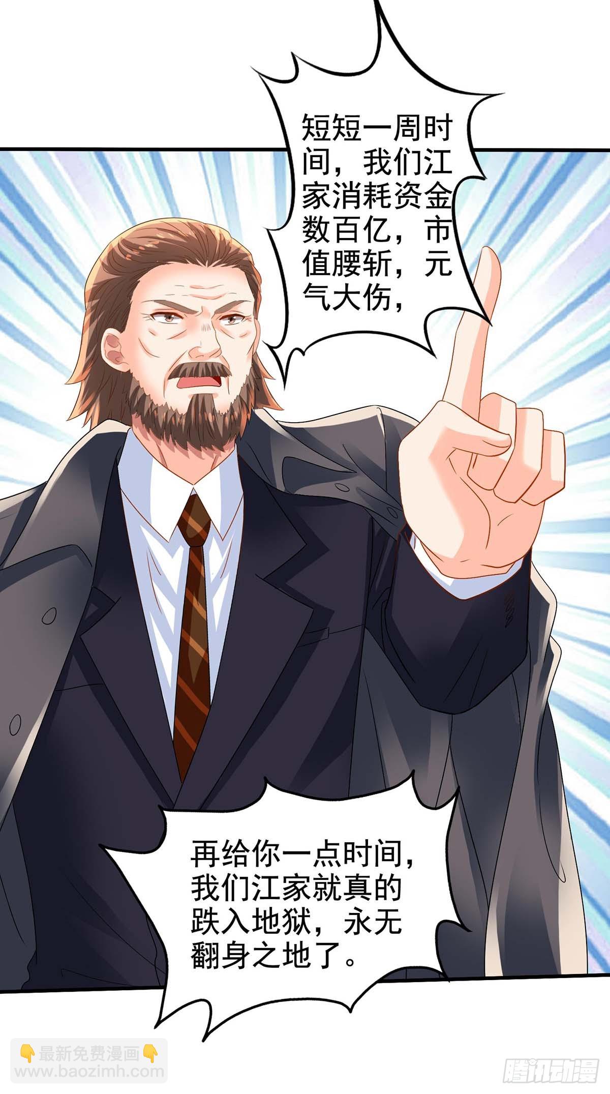 第404话 退位-第406话