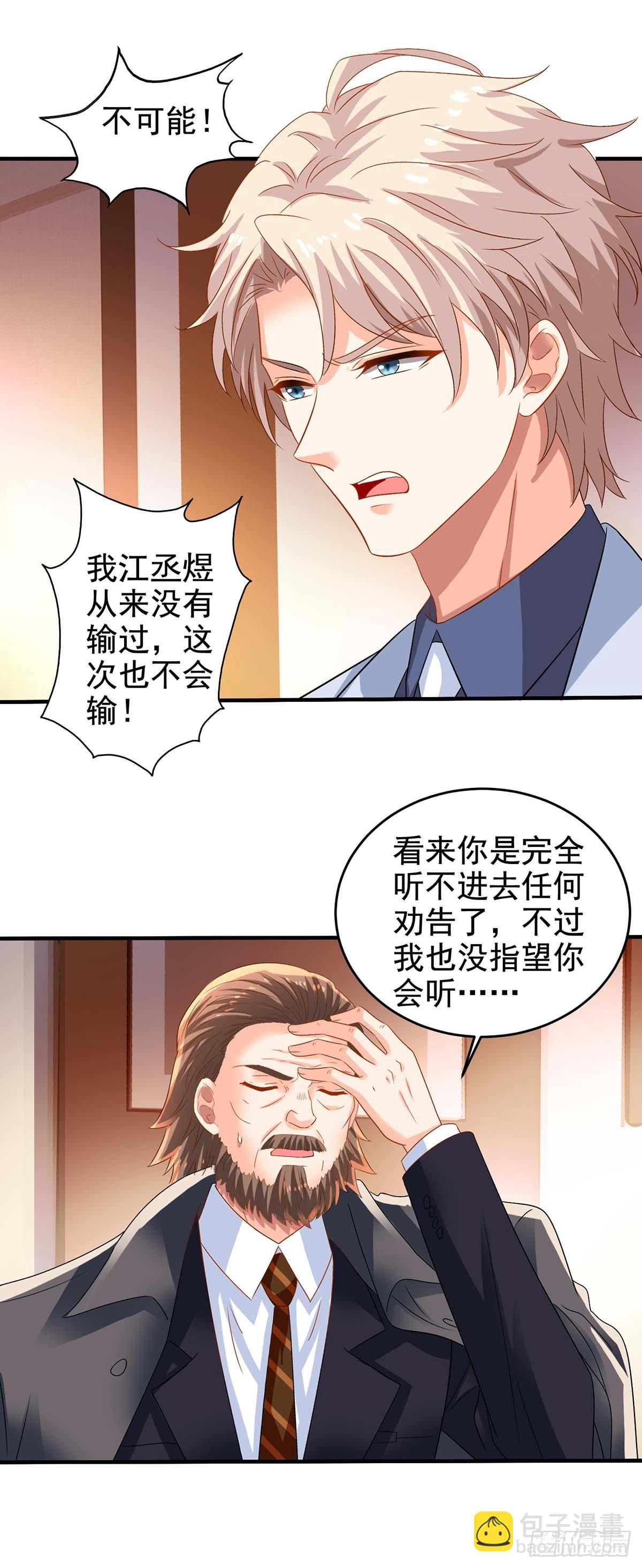 第404话 退位-第406话