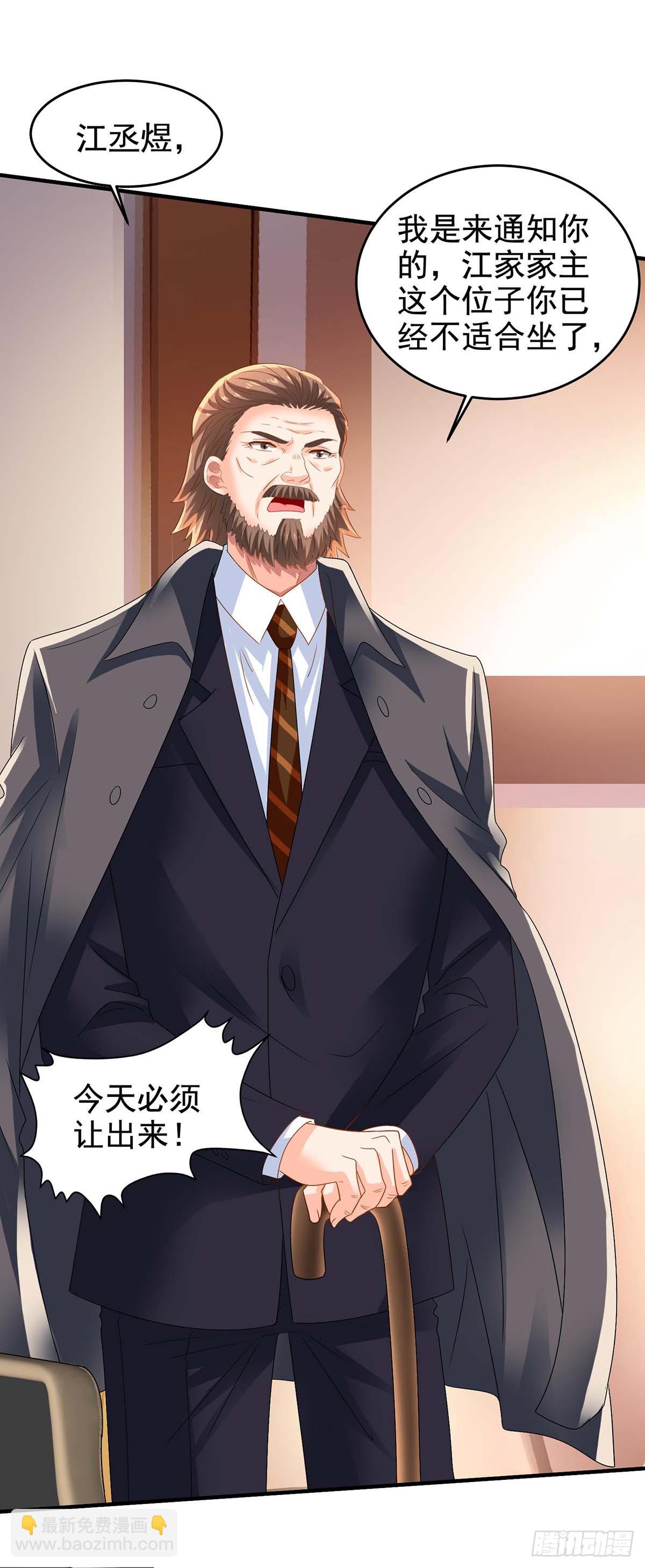 第404话 退位-第406话
