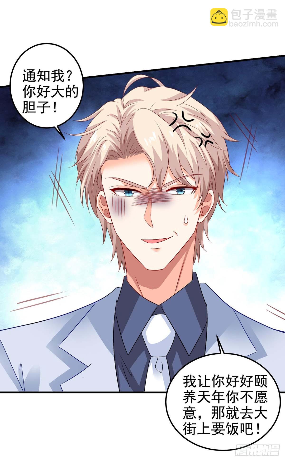 第404话 退位-第406话