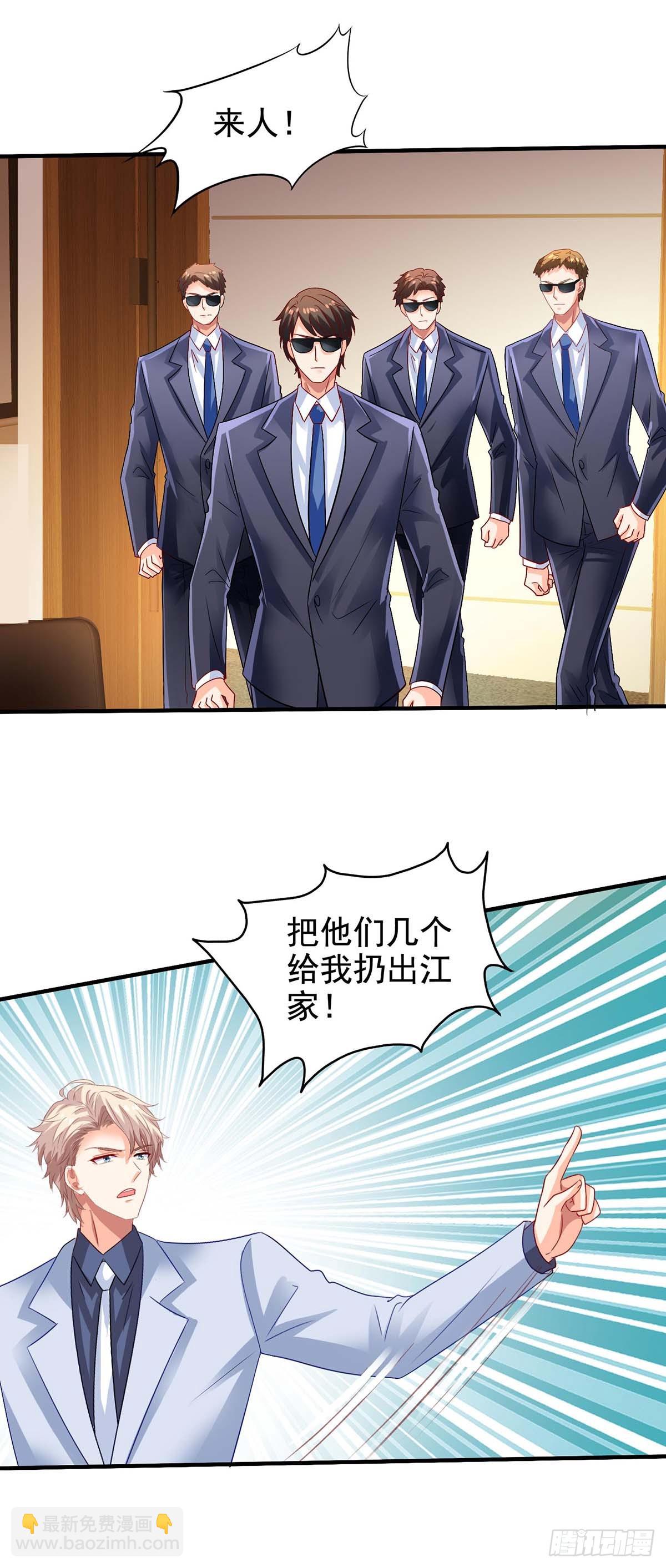 第404话 退位-第406话