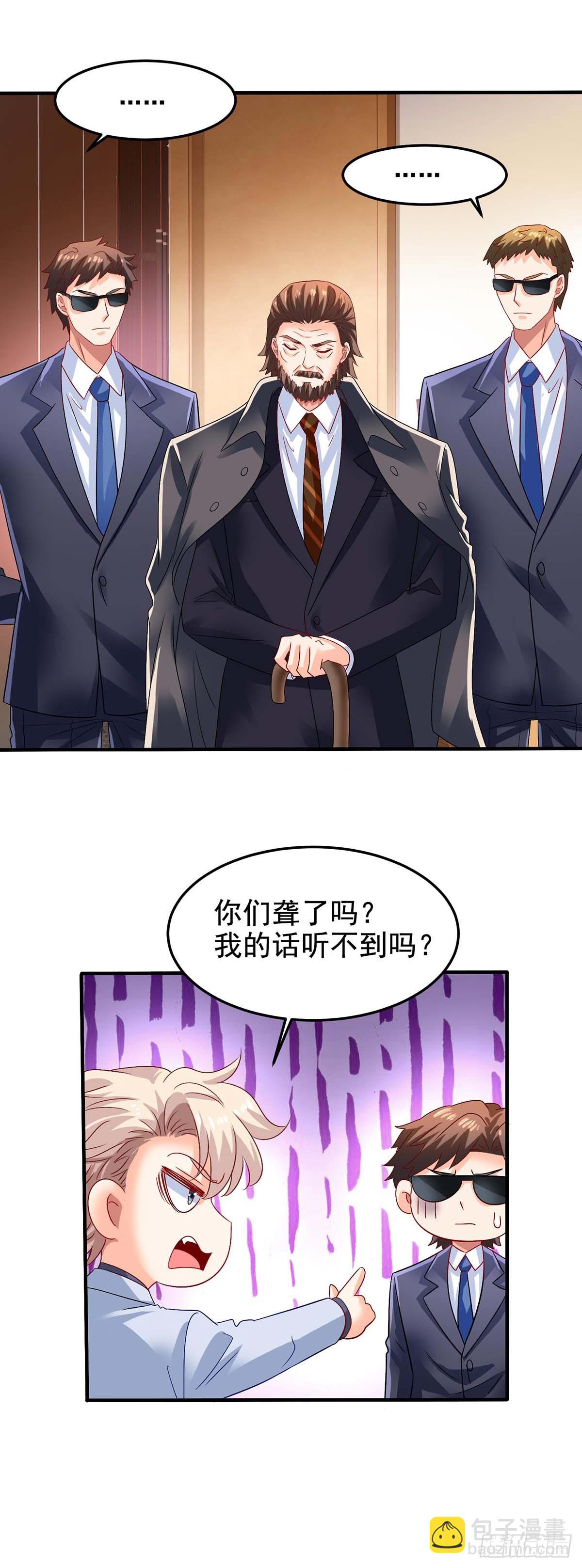 第404话 退位-第406话