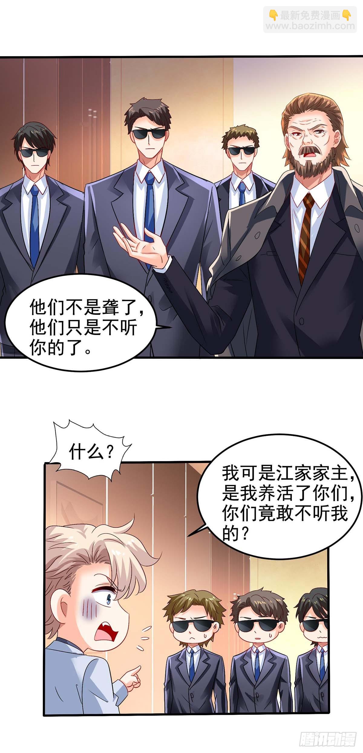 第404话 退位-第406话