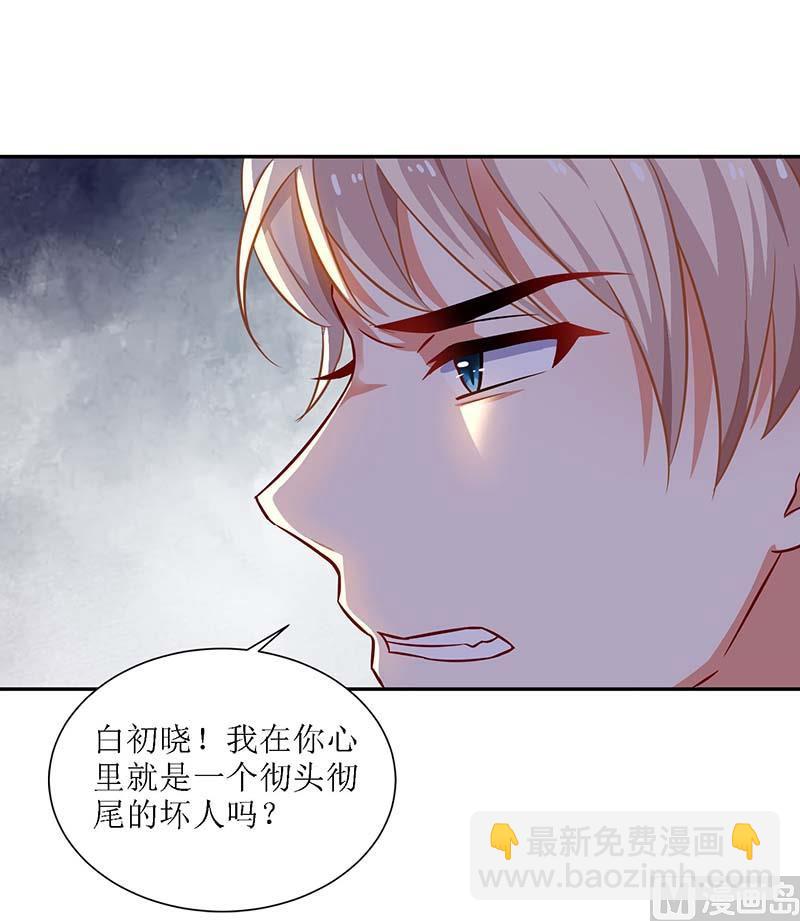 第41话 回忆(1/2)-第42话