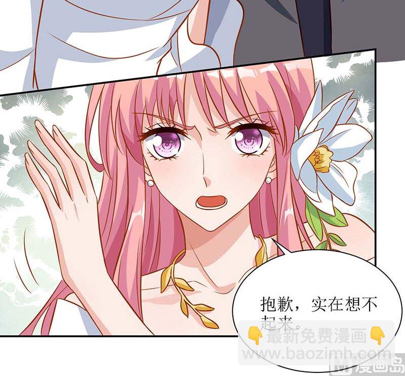 第41话 回忆(1/2)-第42话