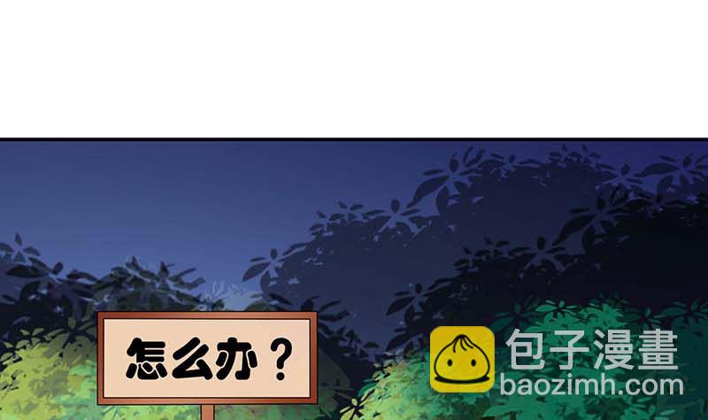 第41话 回忆(1/2)-第42话