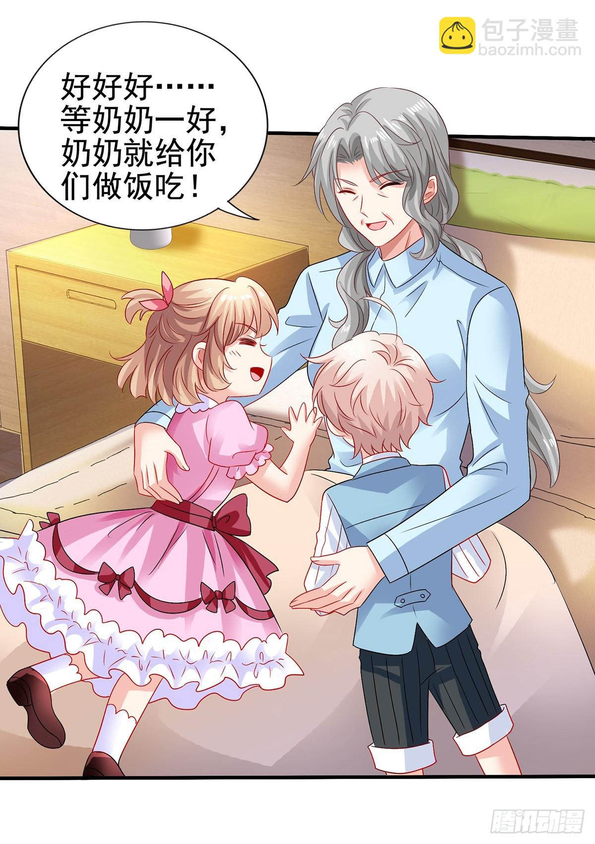 第406话 母亲-第408话